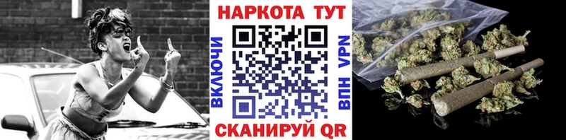Купить закладку АМФ Канабис МЕФ Альфа ПВП Гашиш Cocaine Медногорск