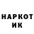 КЕТАМИН ketamine ARTEK TM