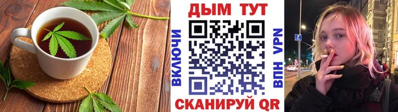 Купить закладки Медногорск Печенье с ТГК марихуана