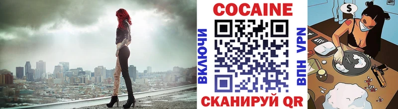 Кокаин Columbia  Купить закладки  Медногорск 