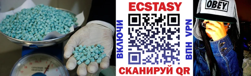 Купить закладки  Медногорск  Экстази ешки 