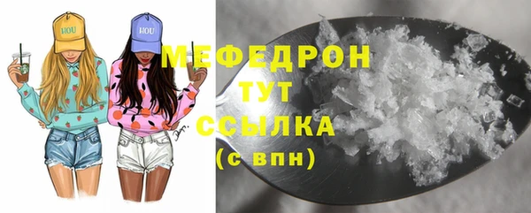 кристаллы Инта