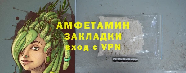 кристаллы Инта