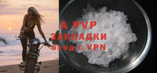 кристаллы Инта