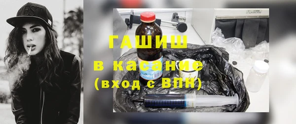 кристаллы Инта
