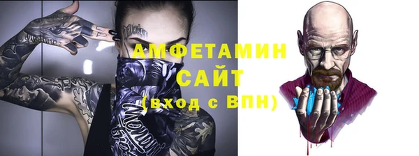 кристаллы Инта