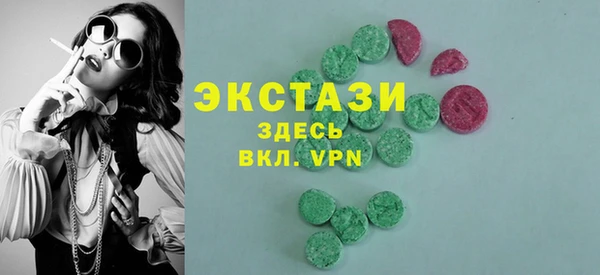 кристаллы Инта