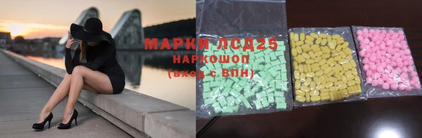 кристаллы Инта