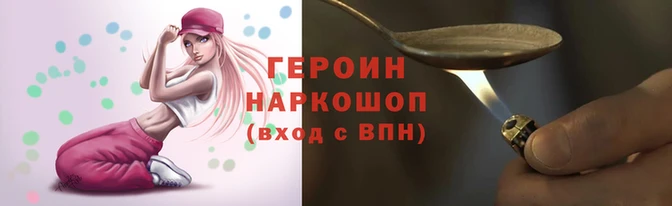 гидропоника Иннополис