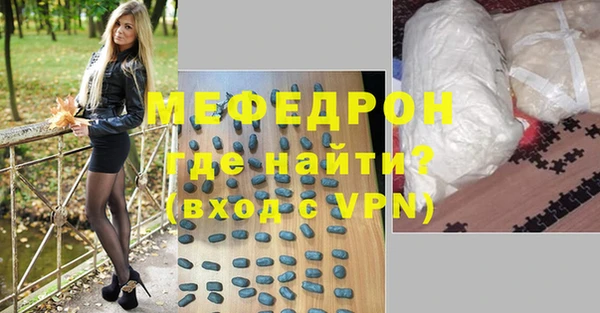 кристаллы Инта