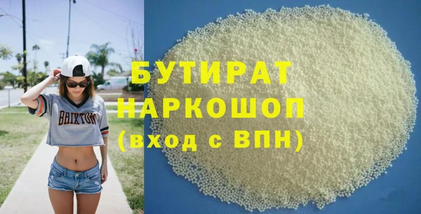кристаллы Инта