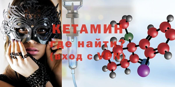 кристаллы Инта