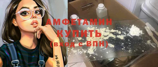 кристаллы Инта