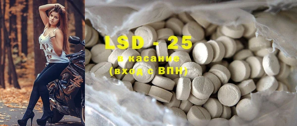 кристаллы Инта