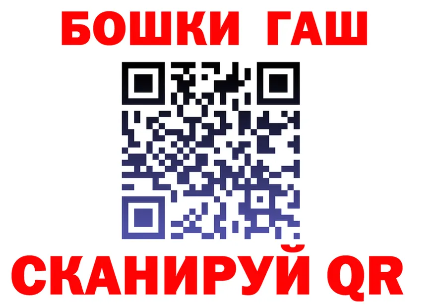Cannafood конопля зеркало площадка OMG Медногорск