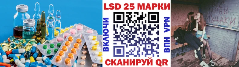 LSD-25 экстази ecstasy  Купить закладки  Медногорск 