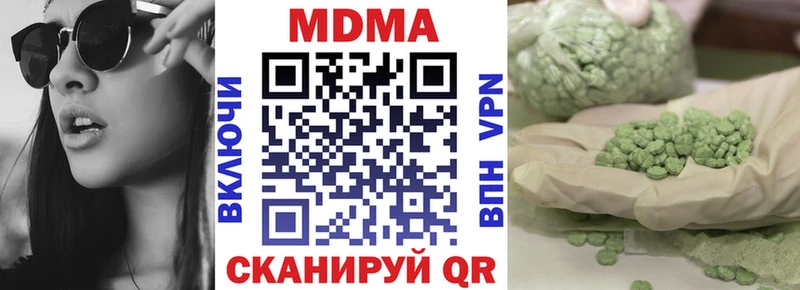 МДМА crystal  Купить где  Медногорск 