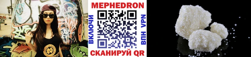 Купить где  Медногорск  Мефедрон мука 