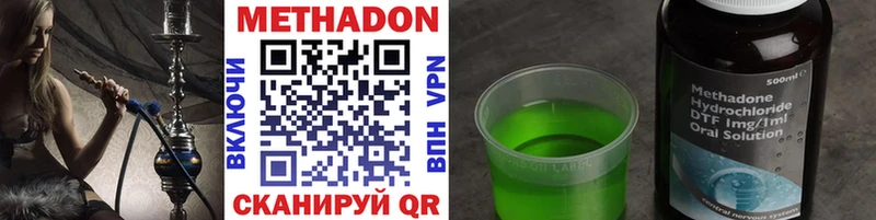 Купить  Медногорск  Метадон мёд 