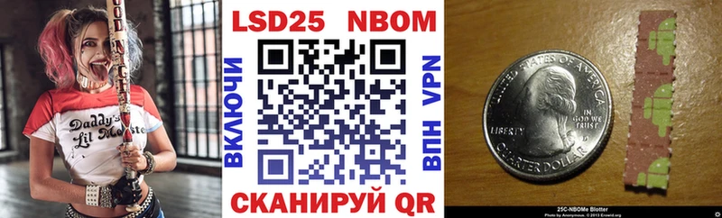 Наркотические марки 1,8мг  Купить  Медногорск 